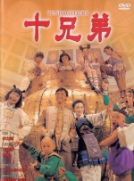 妈妈的好朋友2